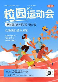 【日职】辰己凉介投手梦未灭！限时动态喊话「请球迷进场看我！」｜日本职棒