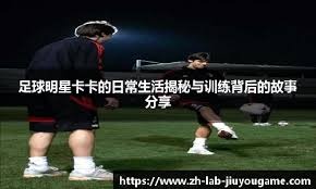 2025 年 12 月 27 日：大谷翔平在社交媒体晒出冬训照片，右肘复健已进入全力投球阶段